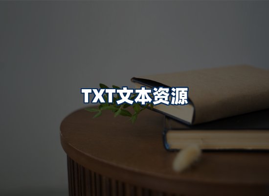 专业内容整理团队